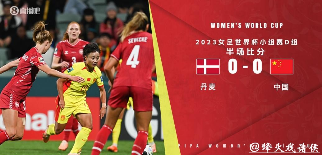 世界杯外围投注合法吗？政策详解