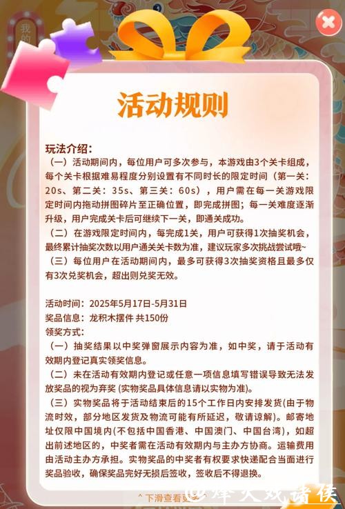 世界杯下注APP推广活动，如何领取额外奖励？
