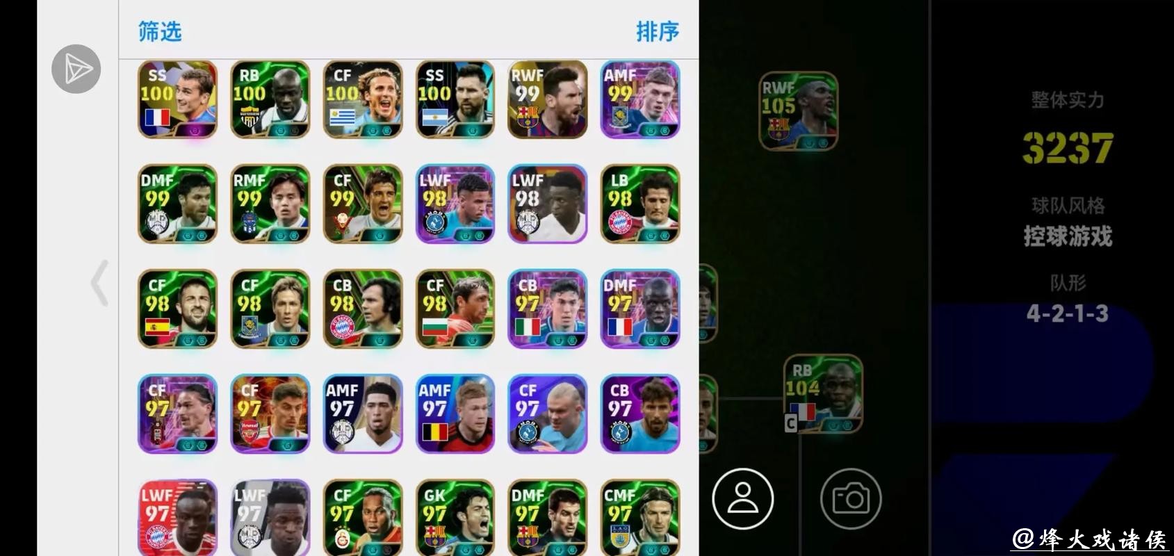 世界杯外围入口热门平台全盘点