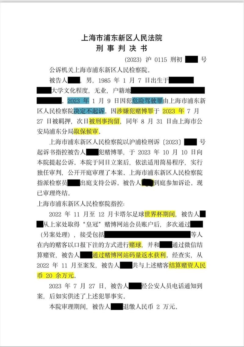 世界杯下注网站资金管理：如何正确下注