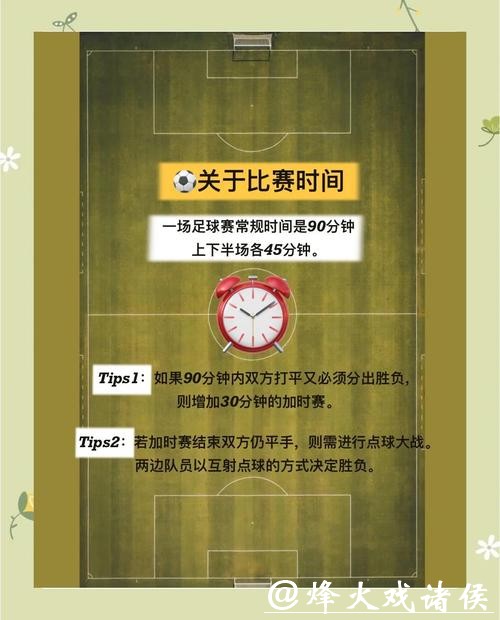 世界杯下注者需知的法律法规
